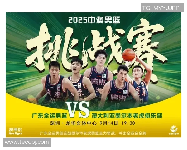 深圳篮球队逆袭之路挑战赛特别报道展现团队精神与不屈斗志