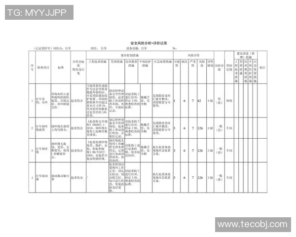 广州乒乓球队在邀请赛中的技术表现分析与点评分享